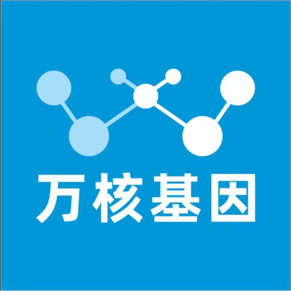 百色平果万核基因亲子鉴定